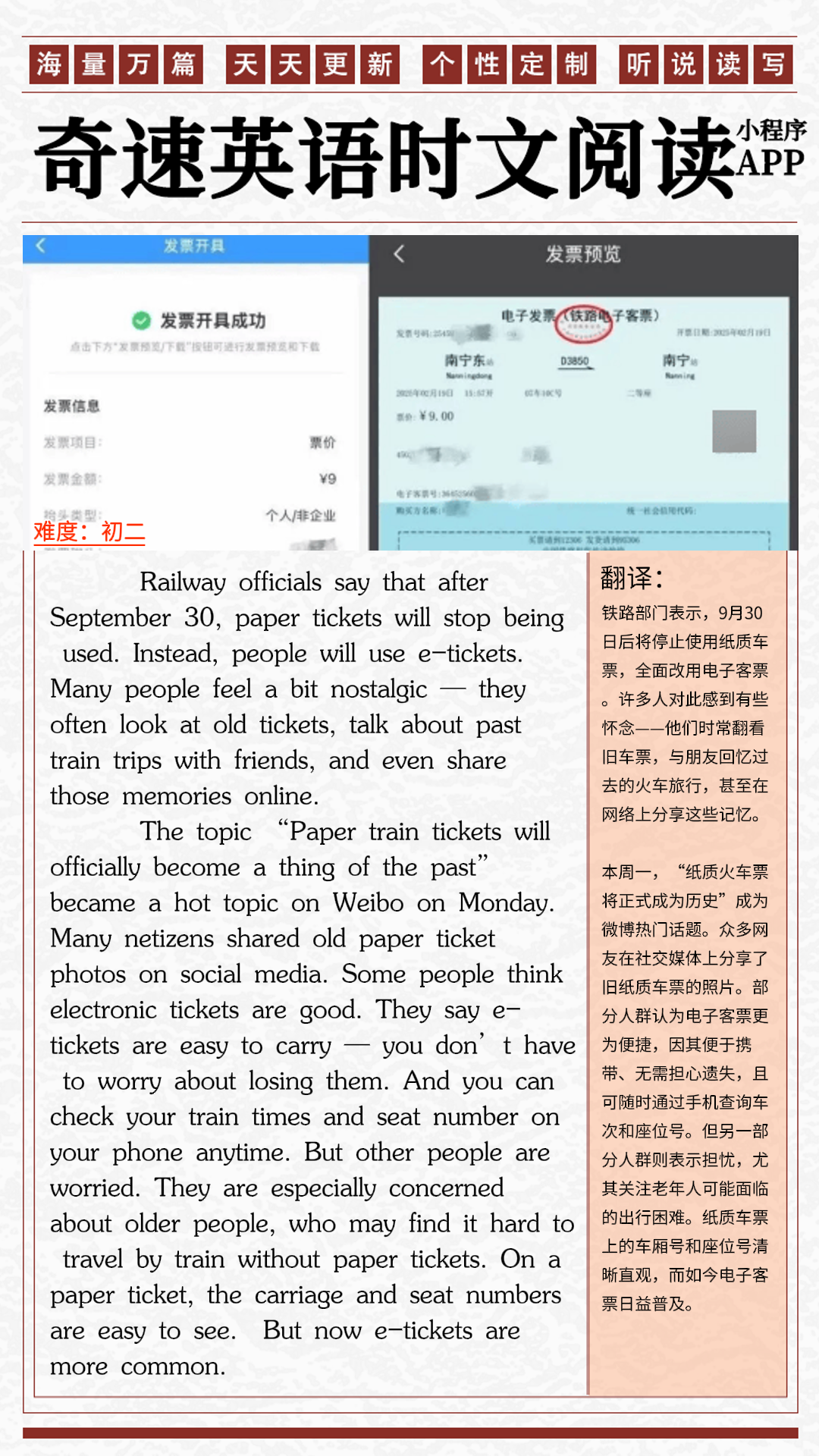 图片上传成功