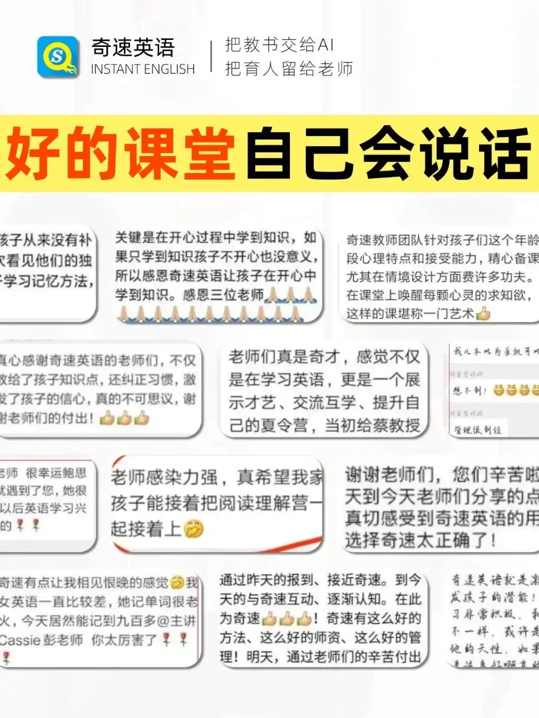图片上传成功