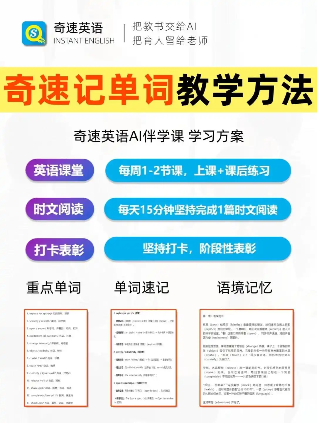 图片上传成功