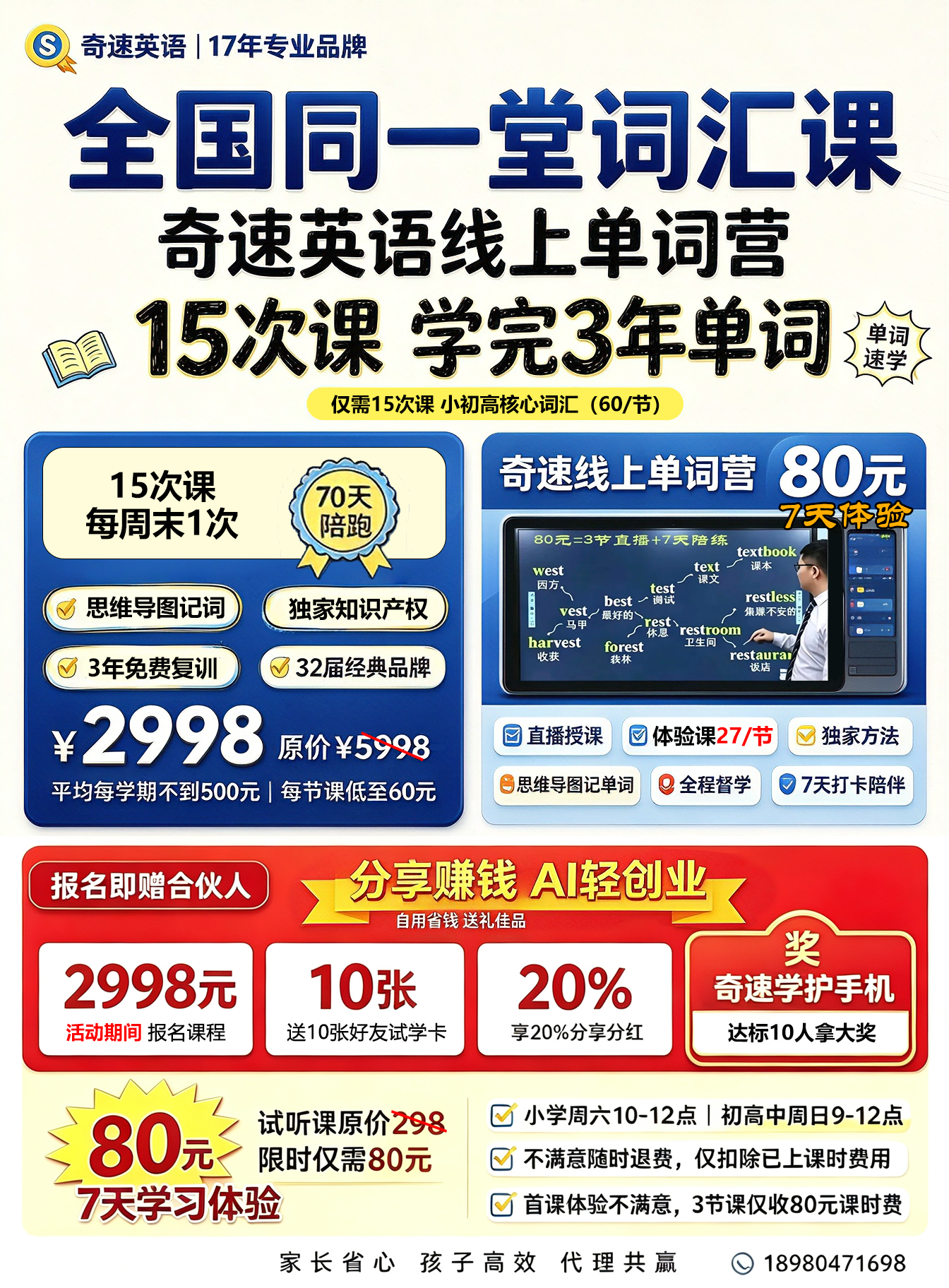 图片上传成功