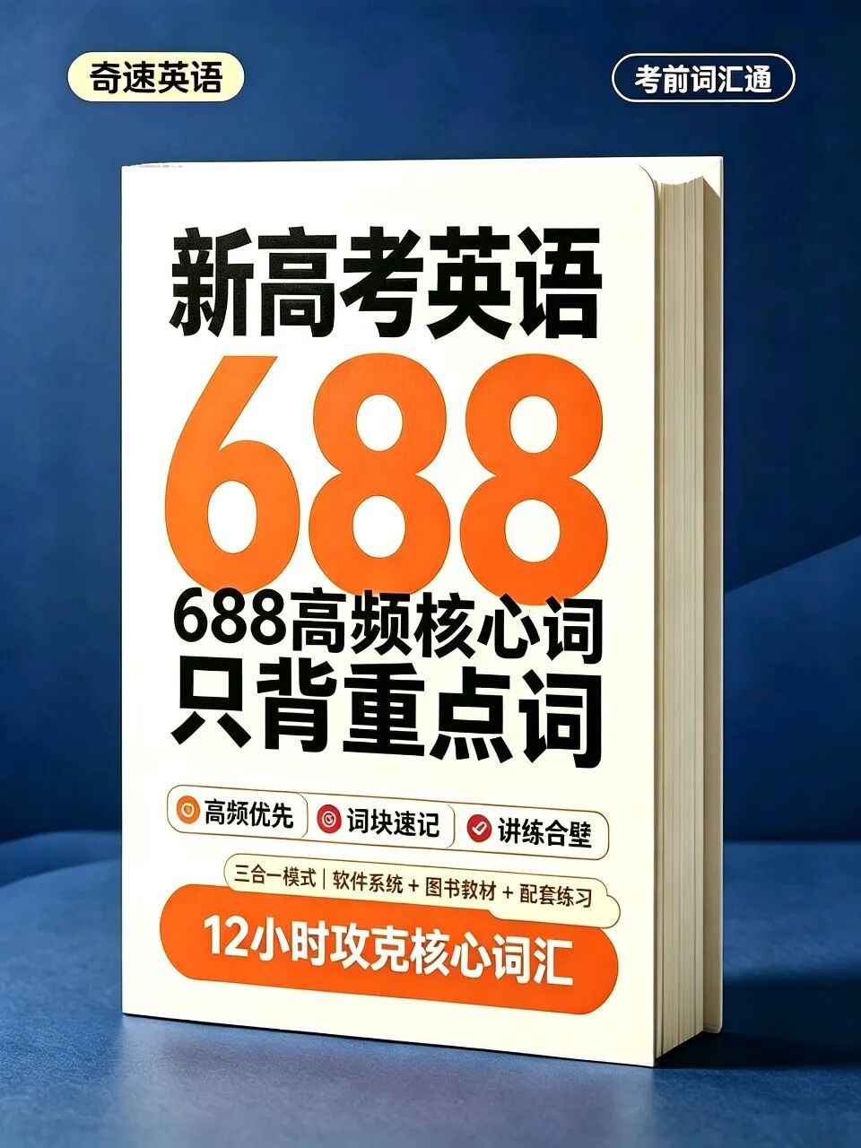 图片上传成功