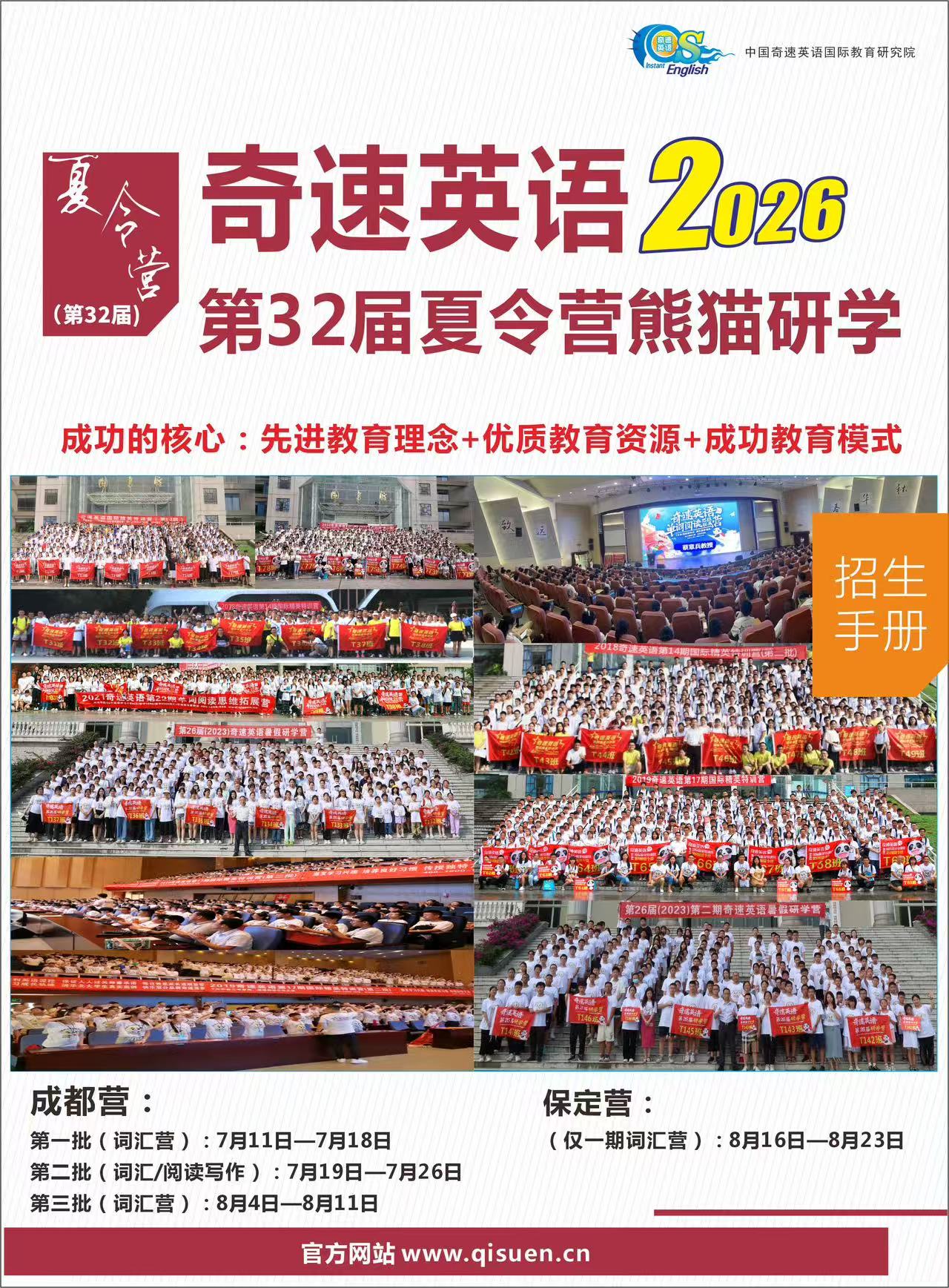 图片上传成功
