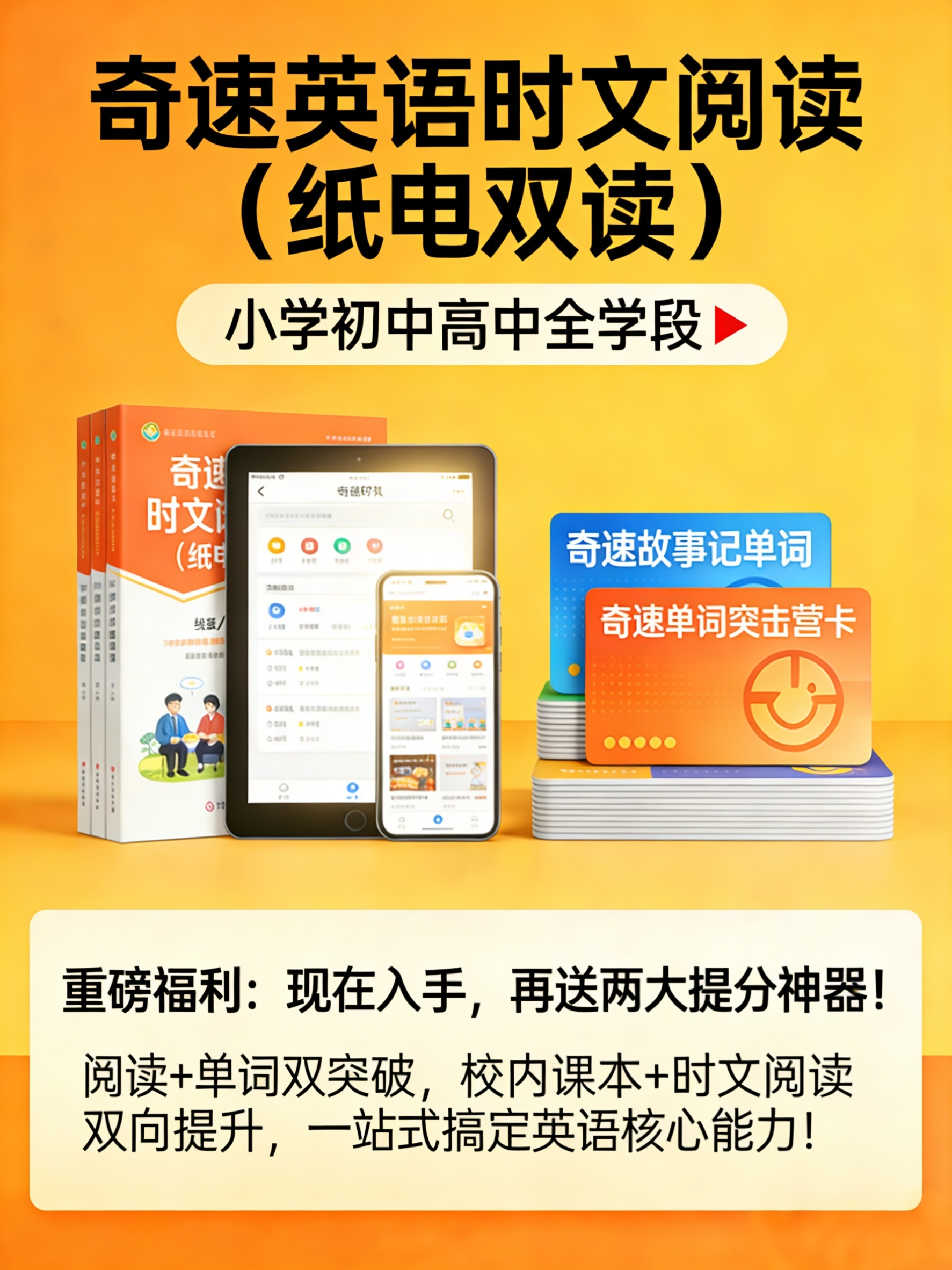 图片上传成功