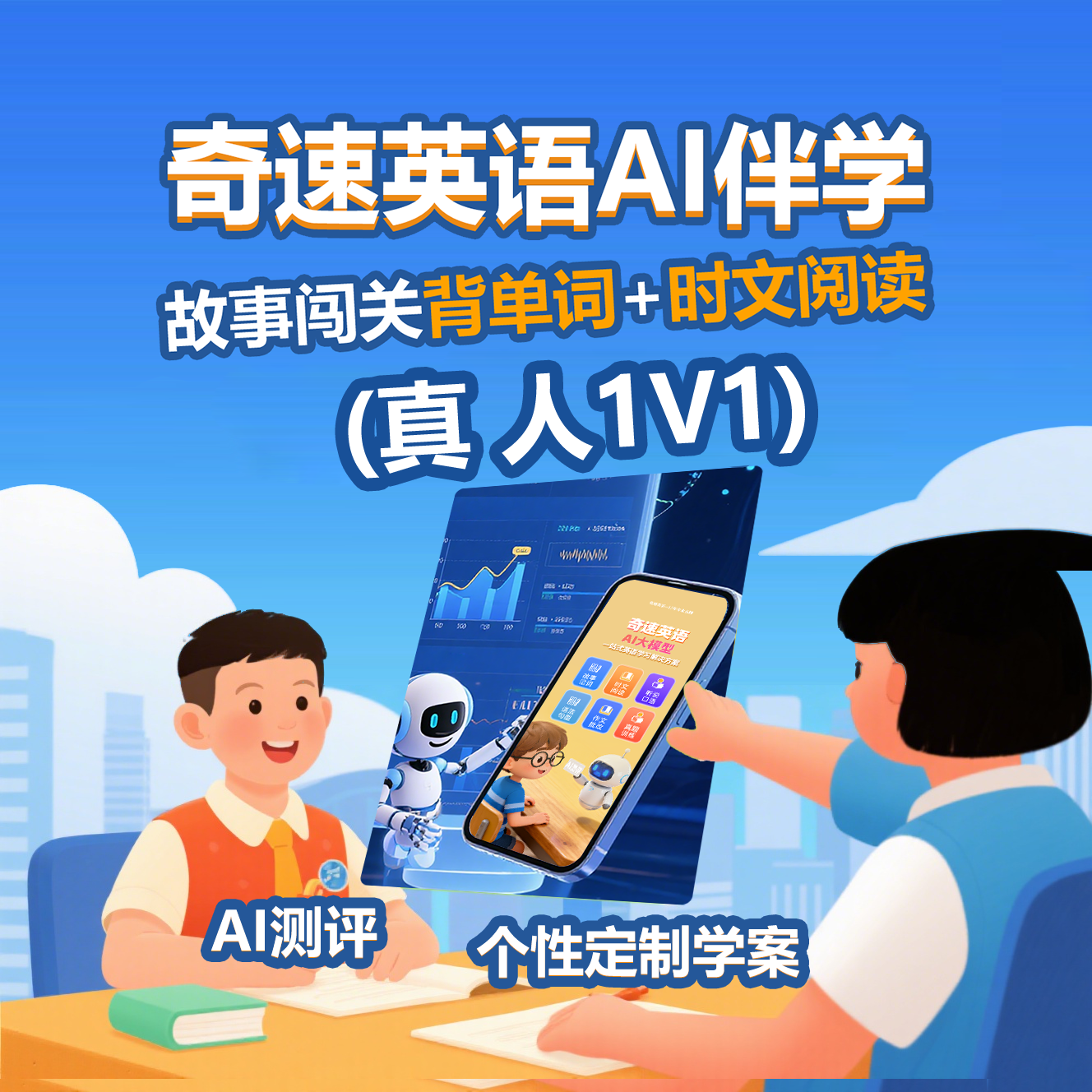 图片上传成功