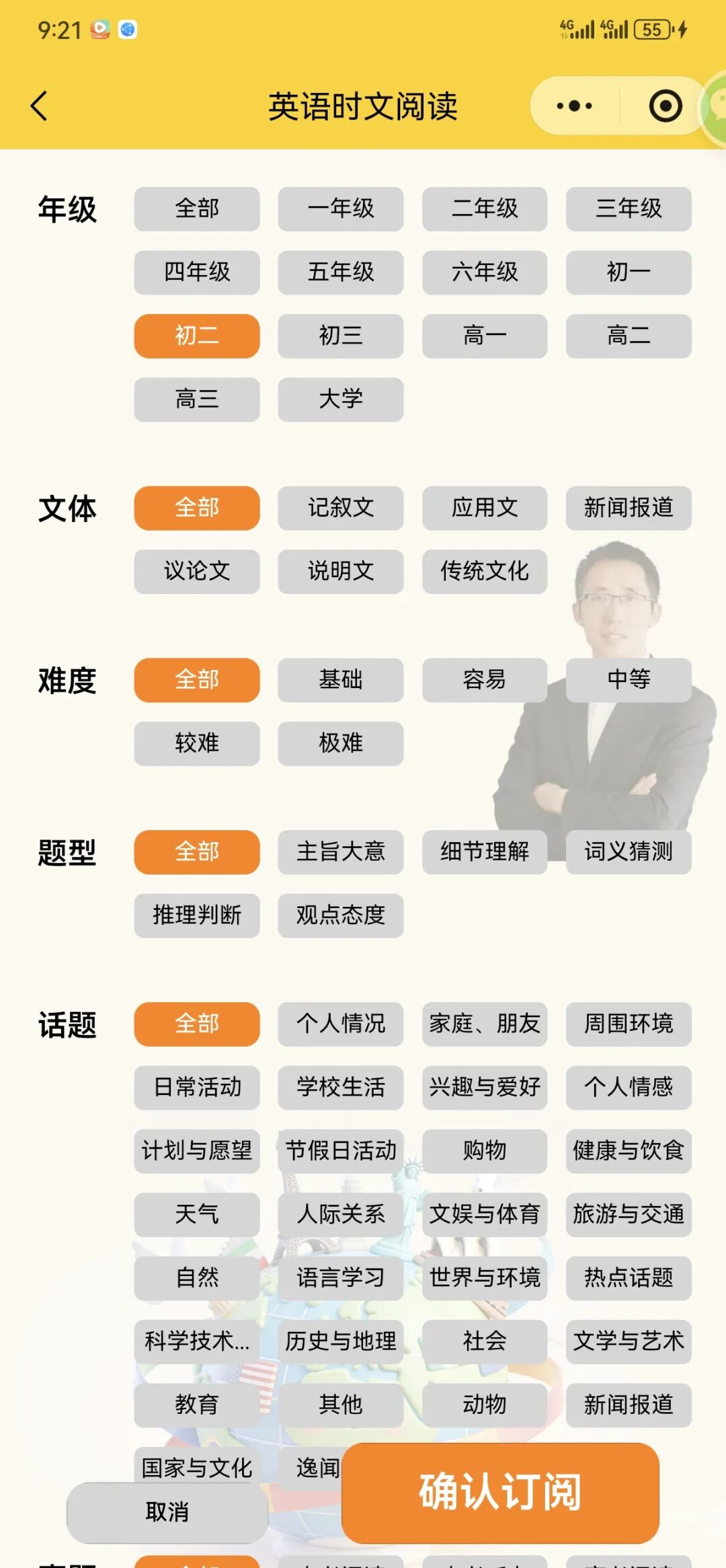 图片上传成功