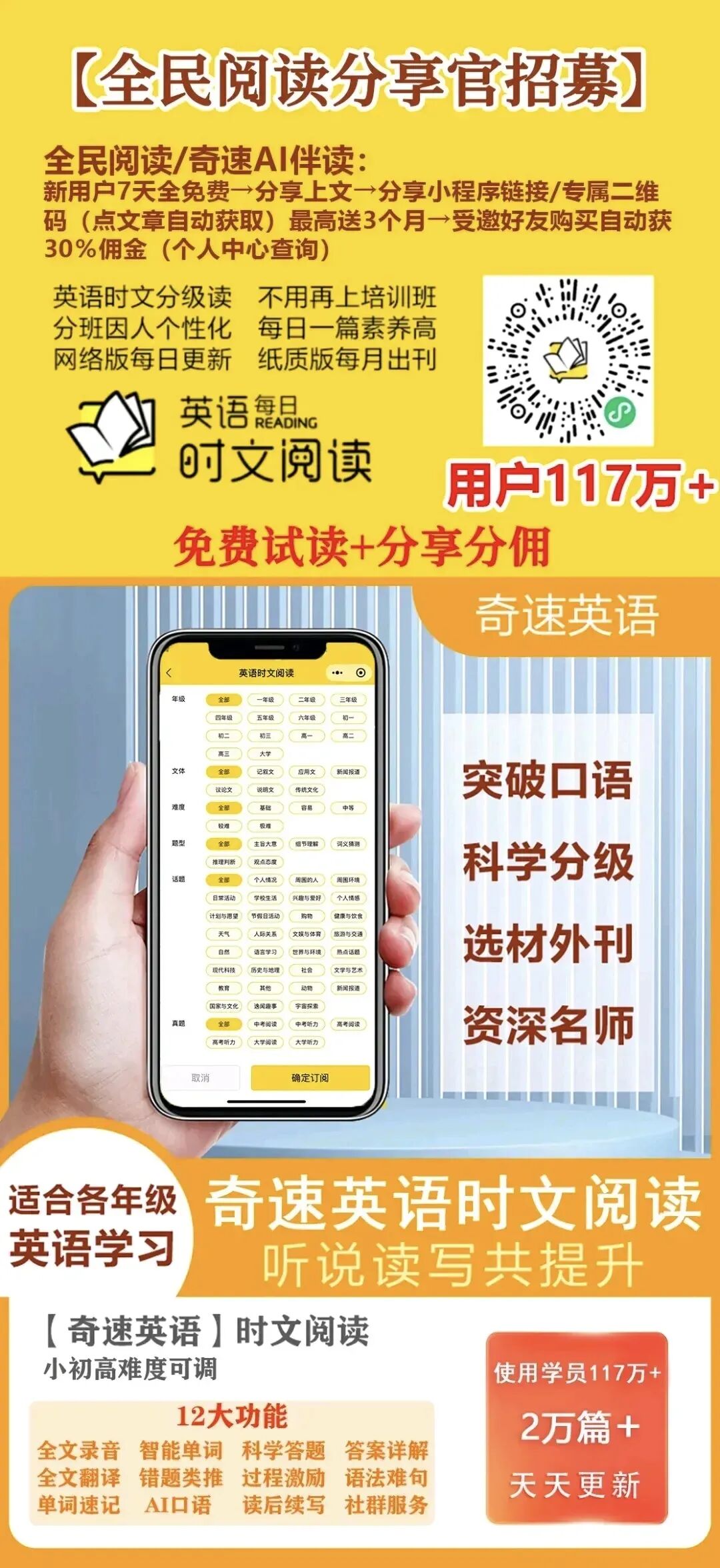图片上传成功