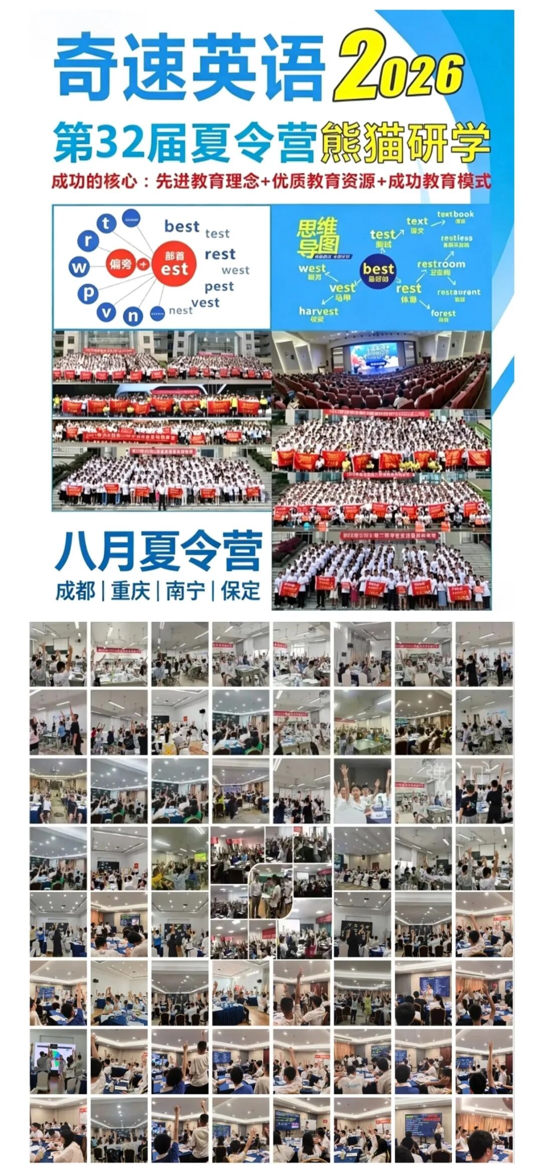 图片上传成功
