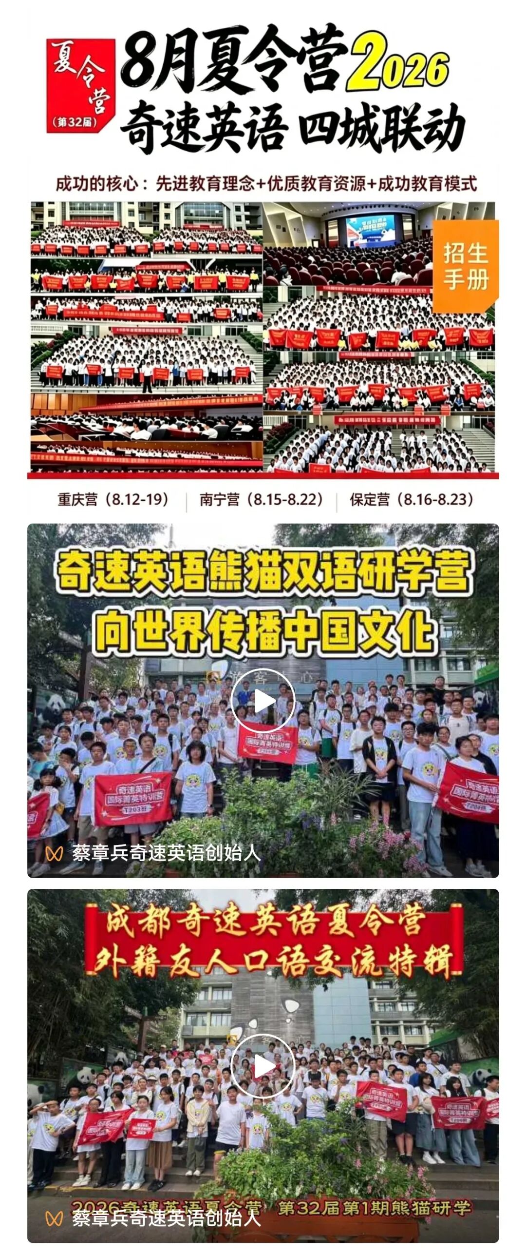 图片上传成功