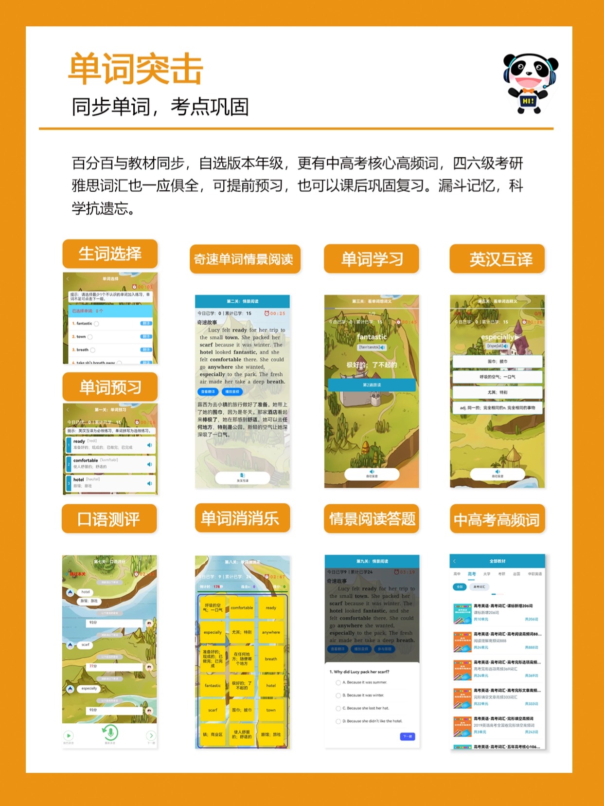 图片上传成功