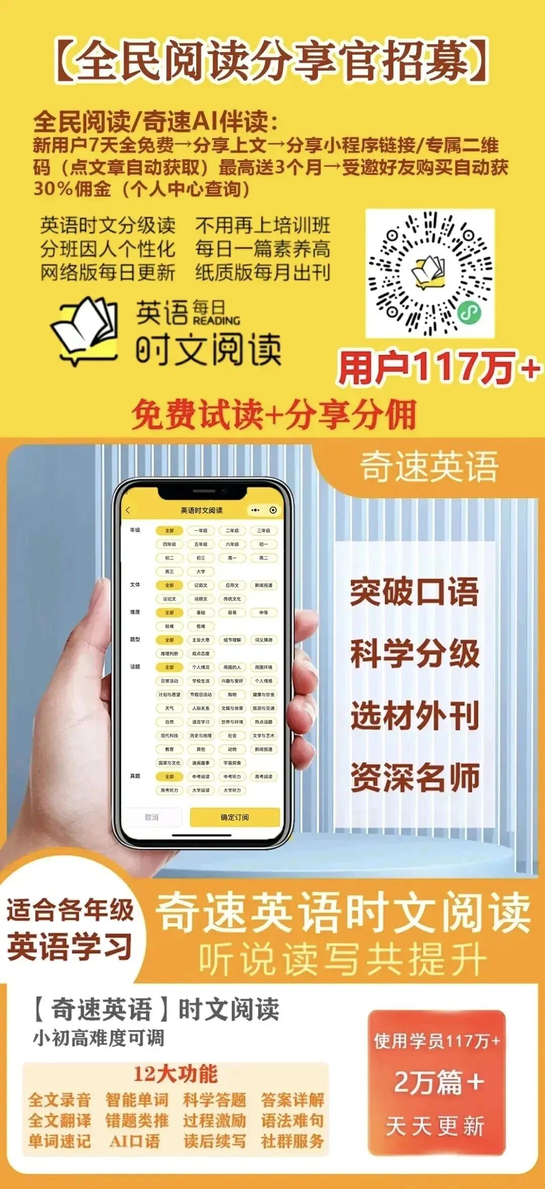 图片上传成功