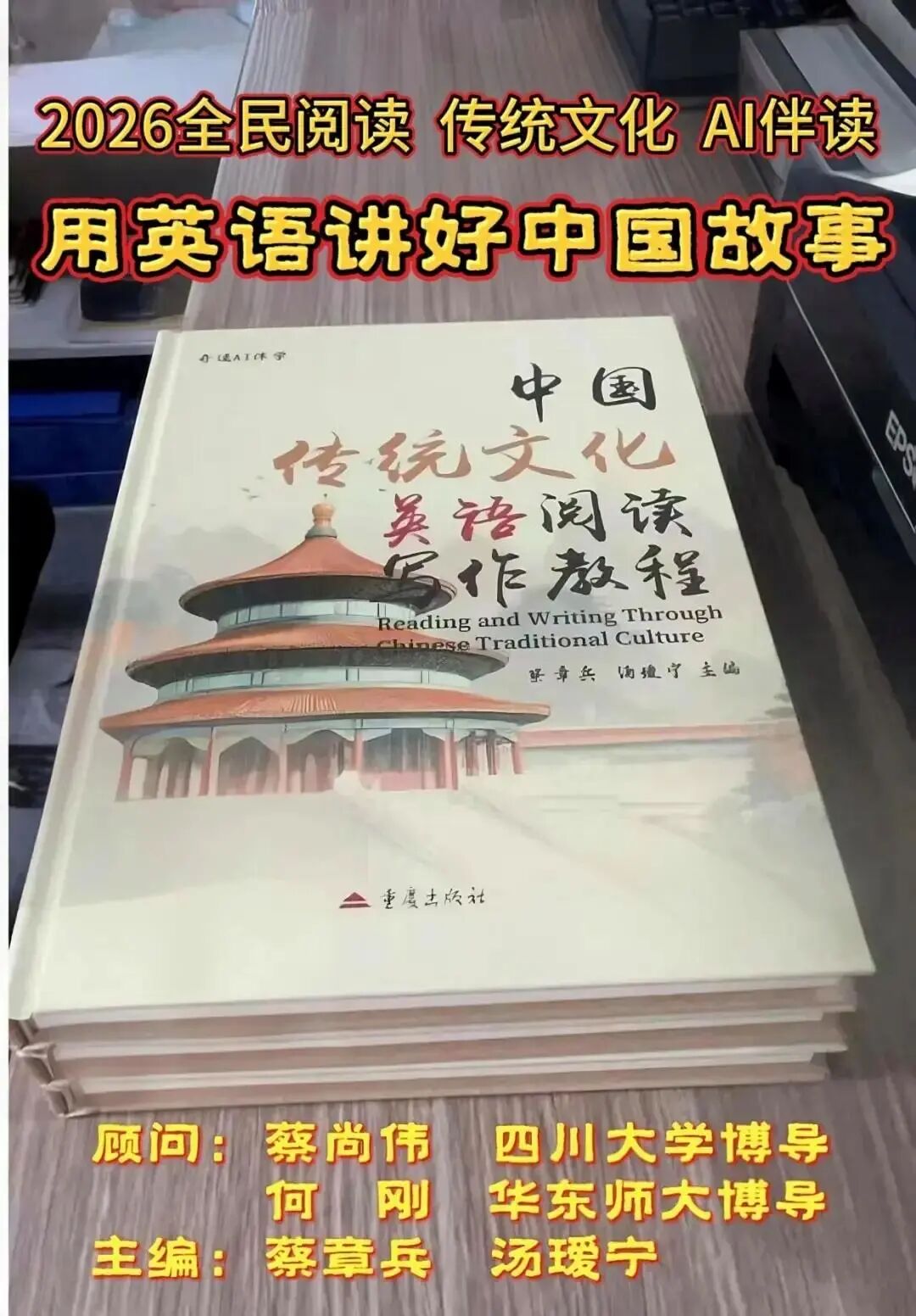 图片上传成功