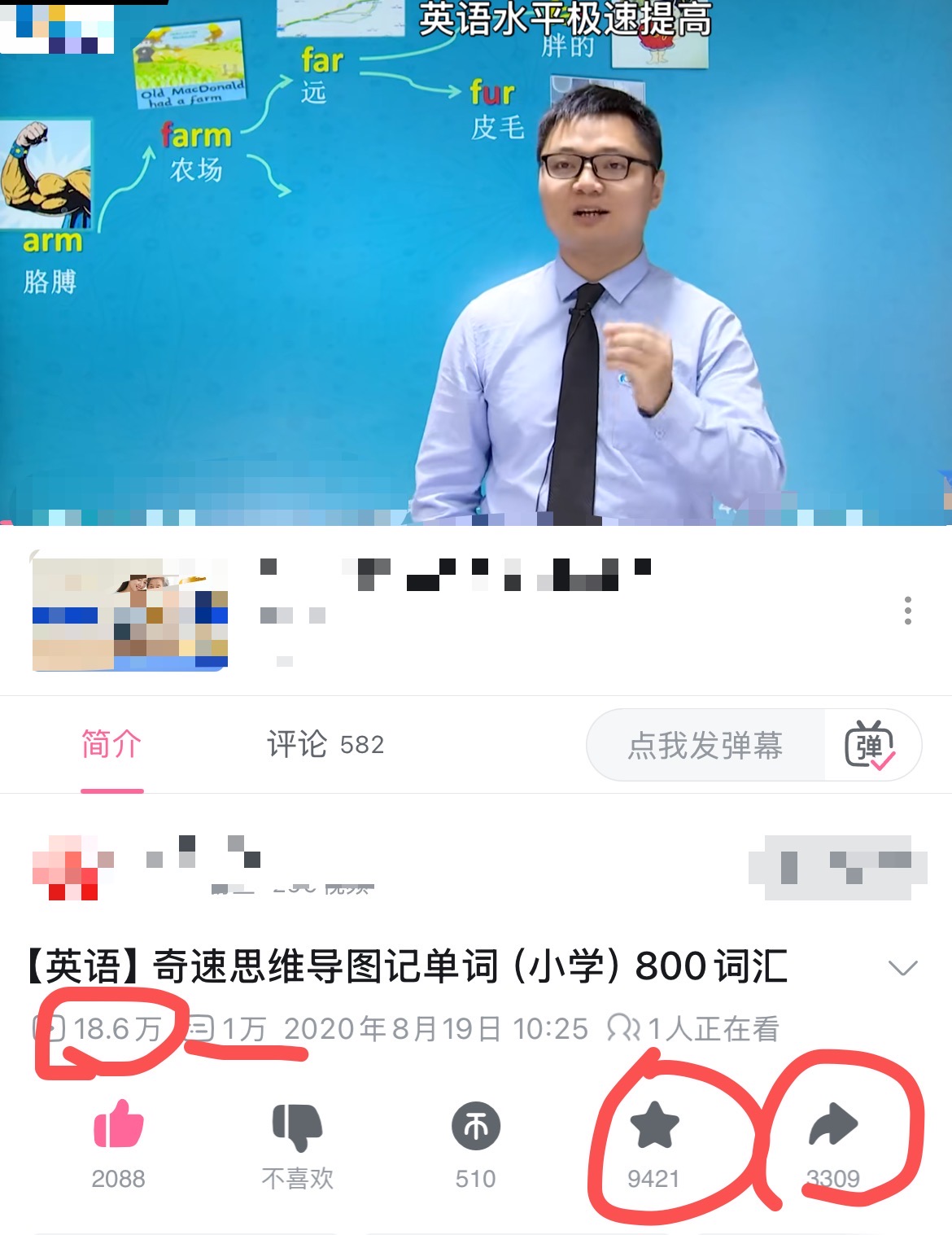 图片上传成功