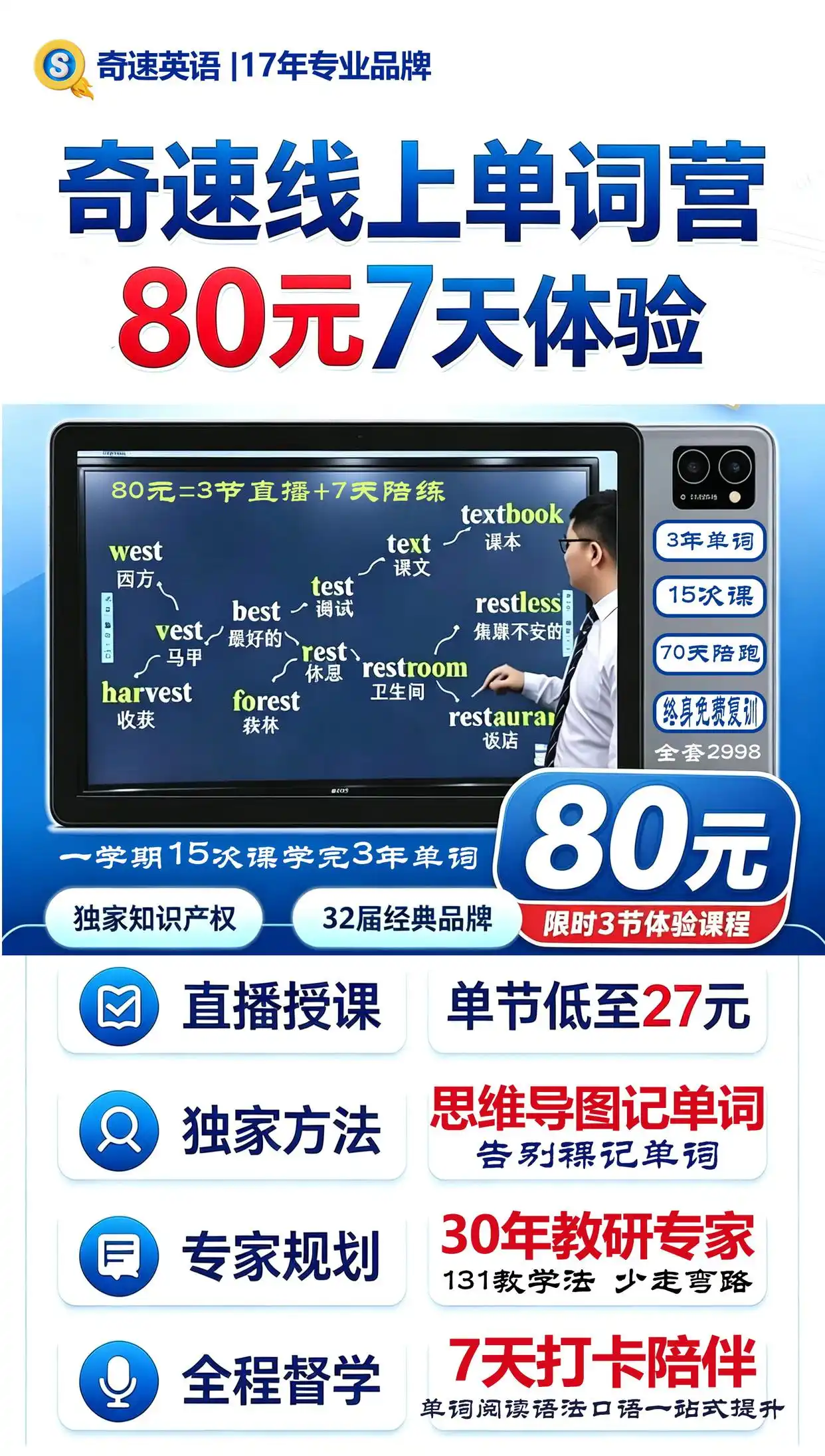 图片上传成功